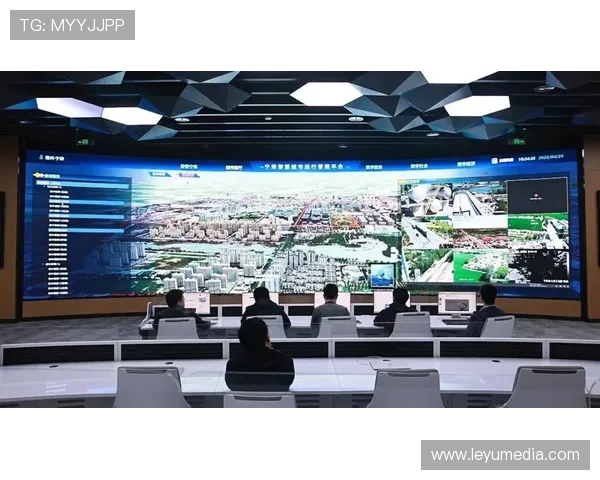 体育内容技术集成体系与城市公共服务对接，赋能智慧城市建设